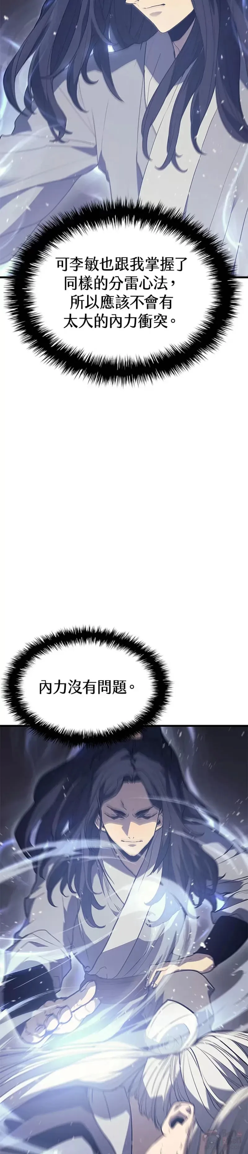 第13话7