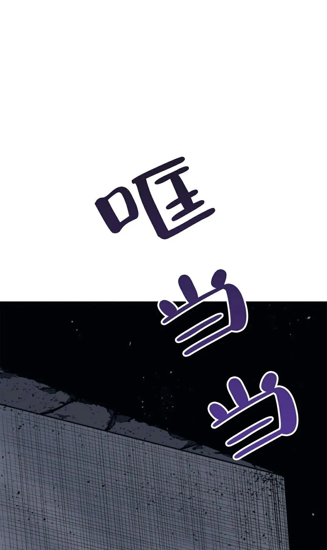 死神飘月 第3话80