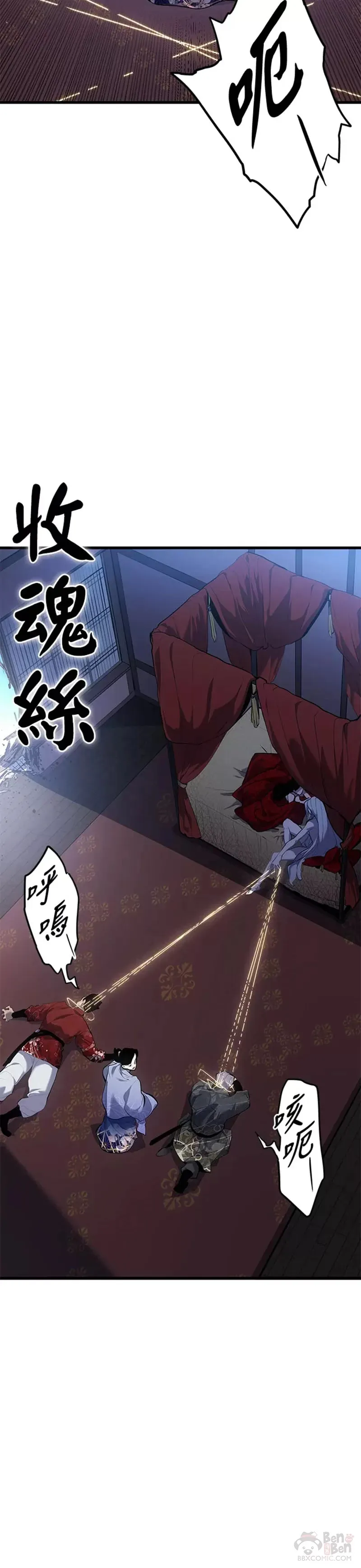 第27话54