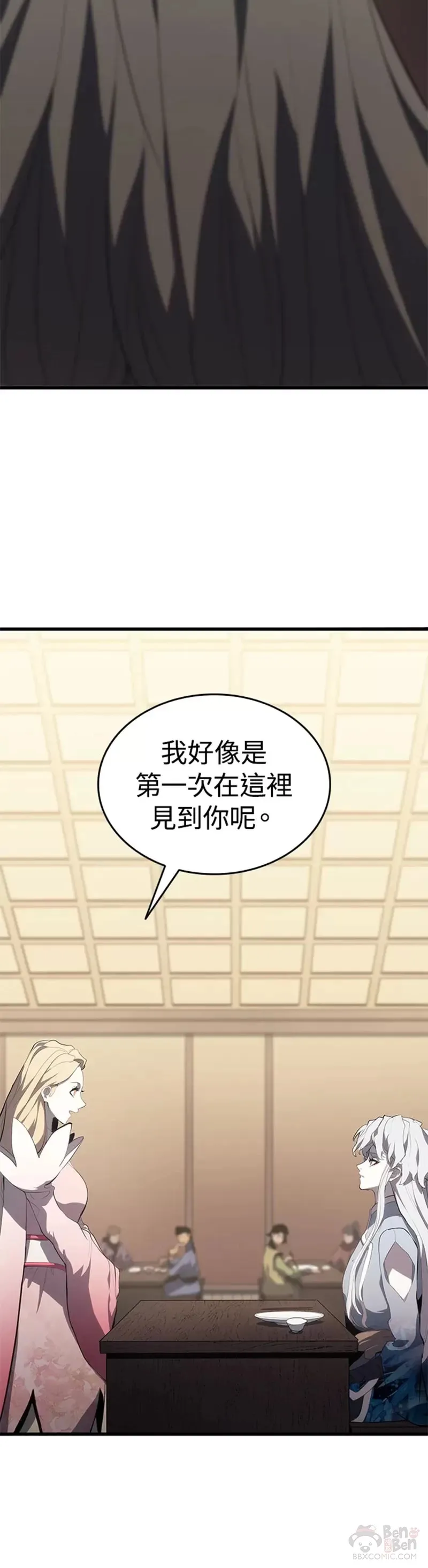 第32话7