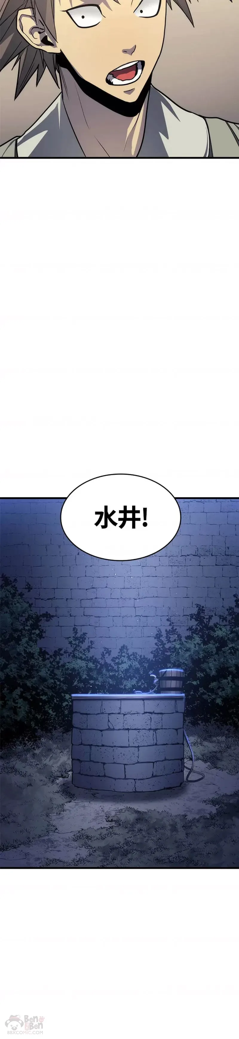 第14话53