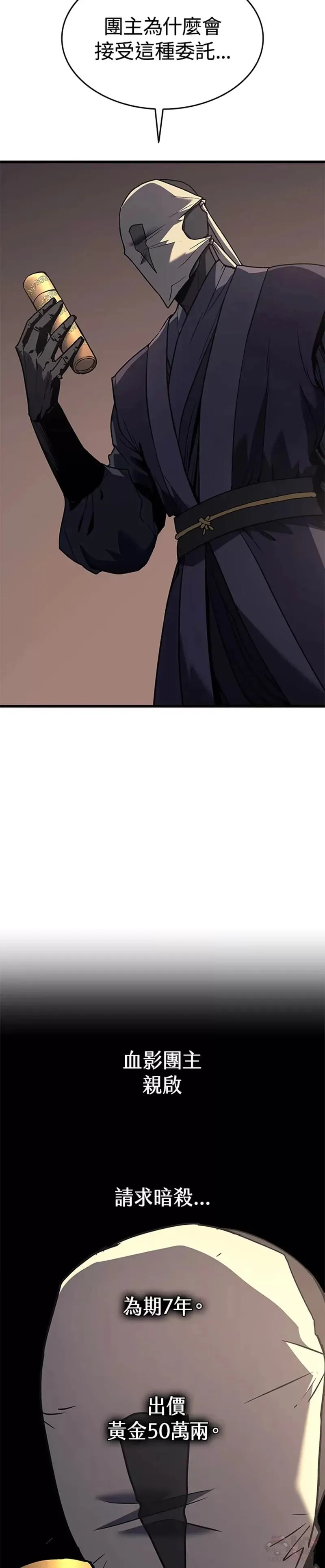 第08话53