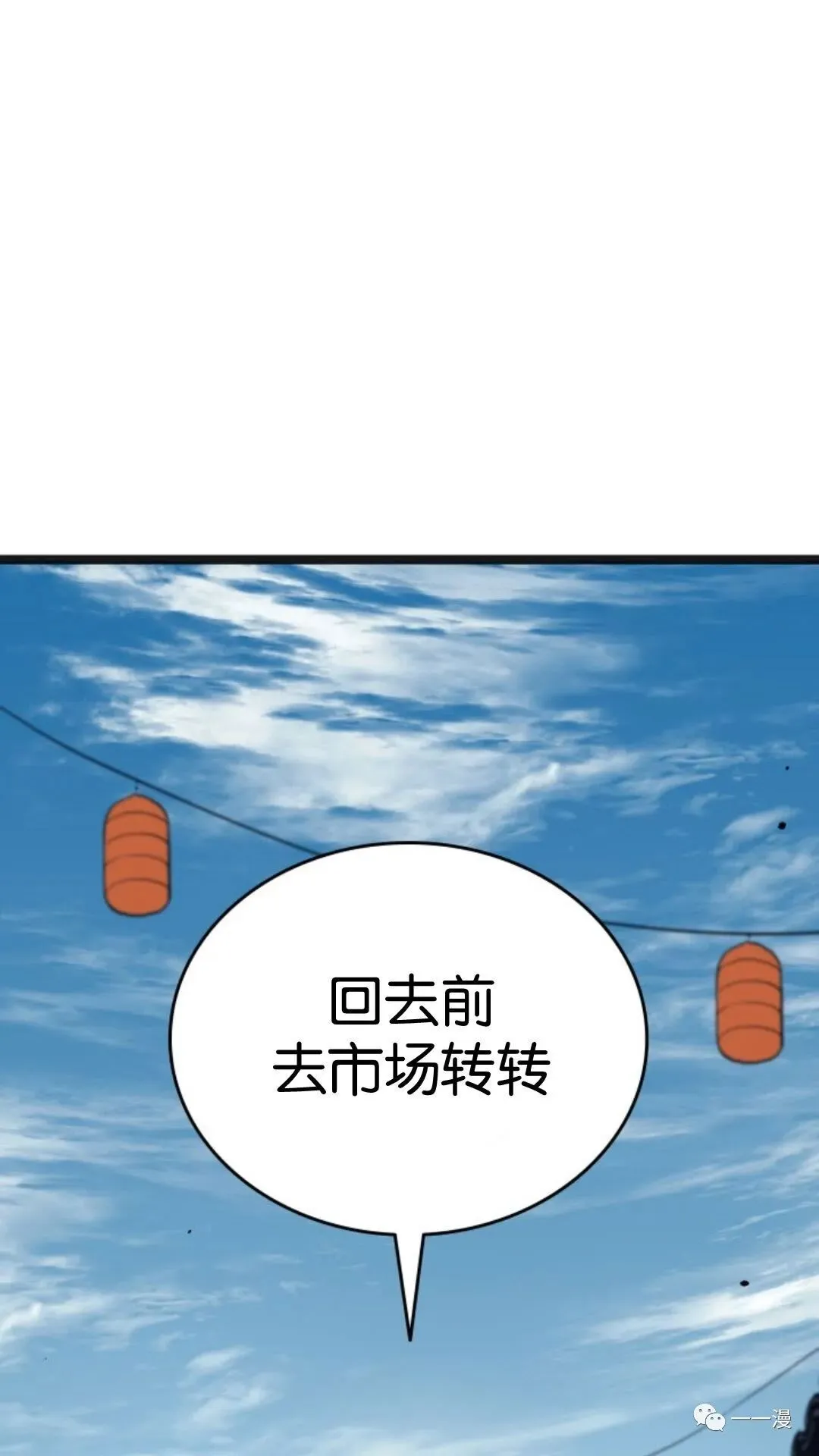 第二季 第3话56