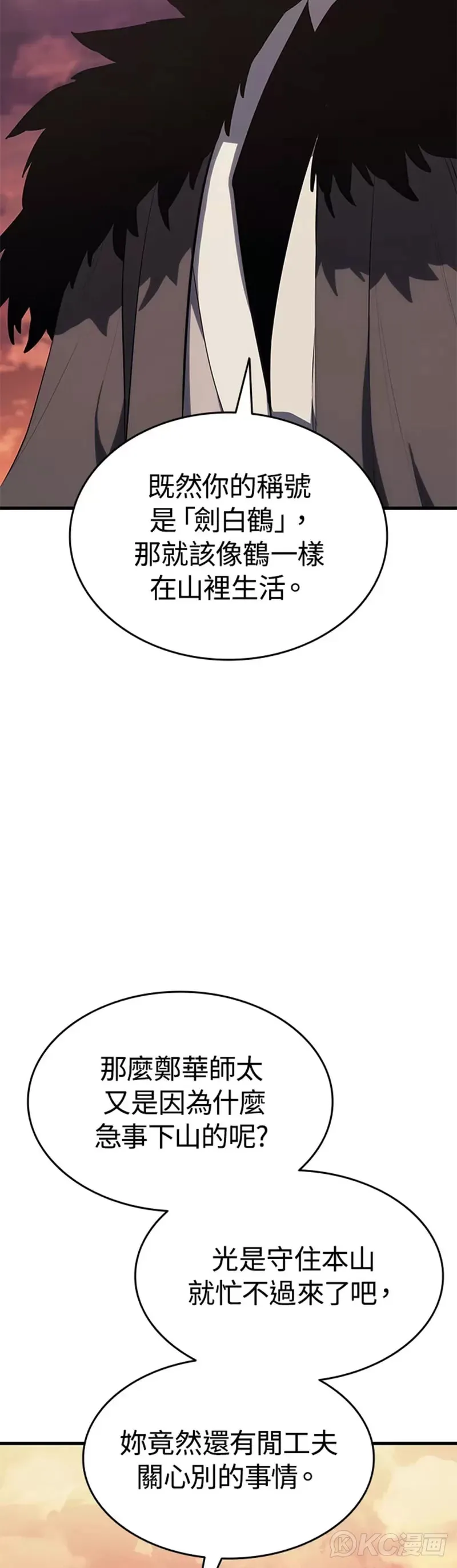 第35话52
