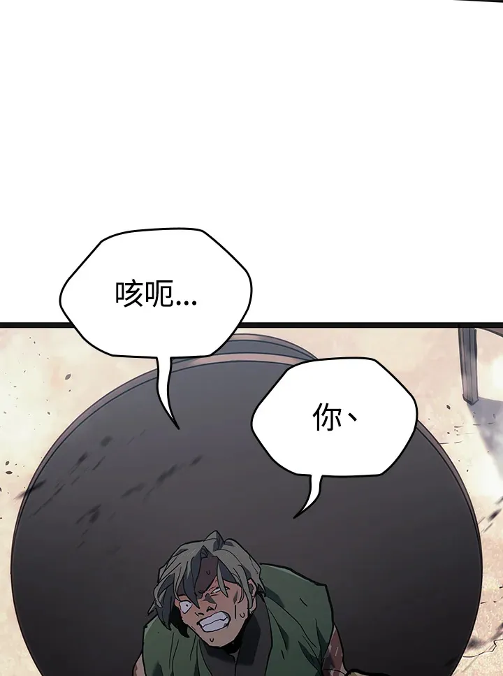 第2季 第3话79