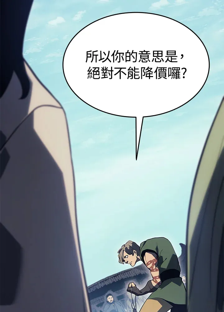 第2季 第1话72