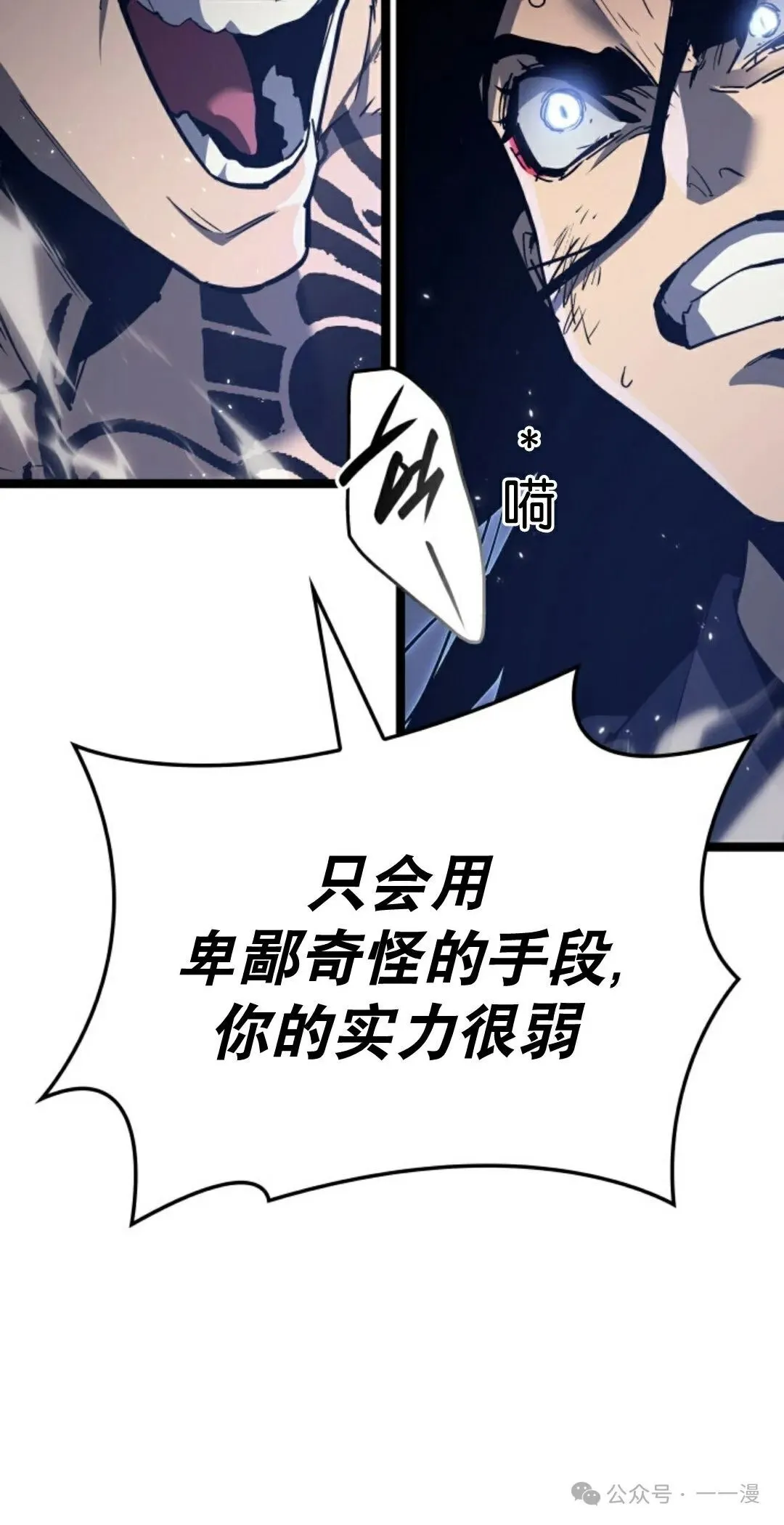 第二季 第37话39