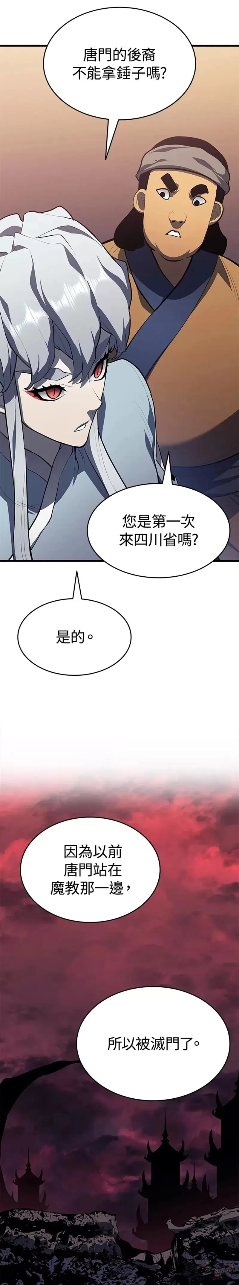 第30话48
