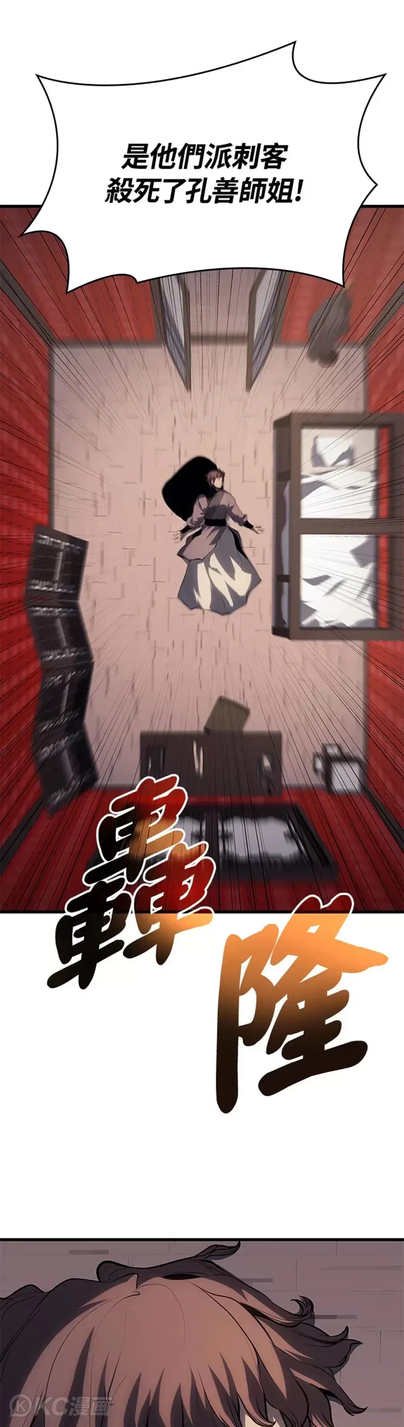 第37话22