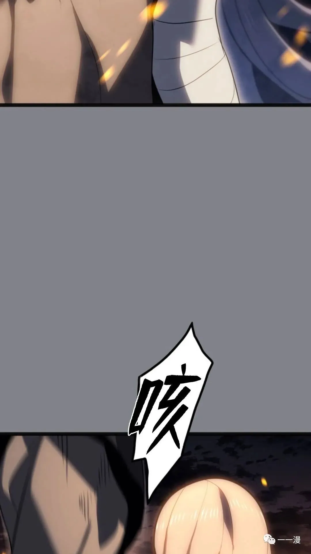 第二季 第6话48