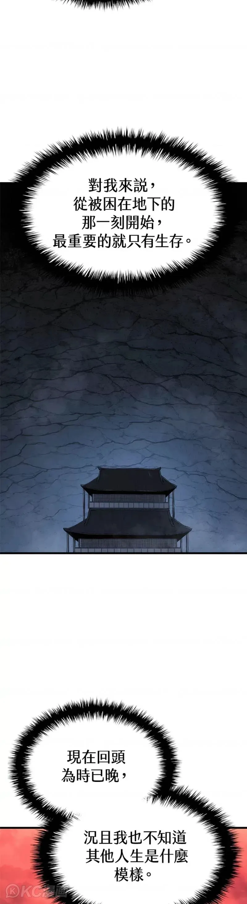 第44话34