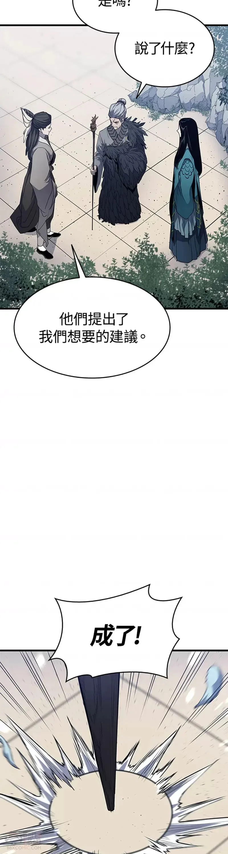 第15话67