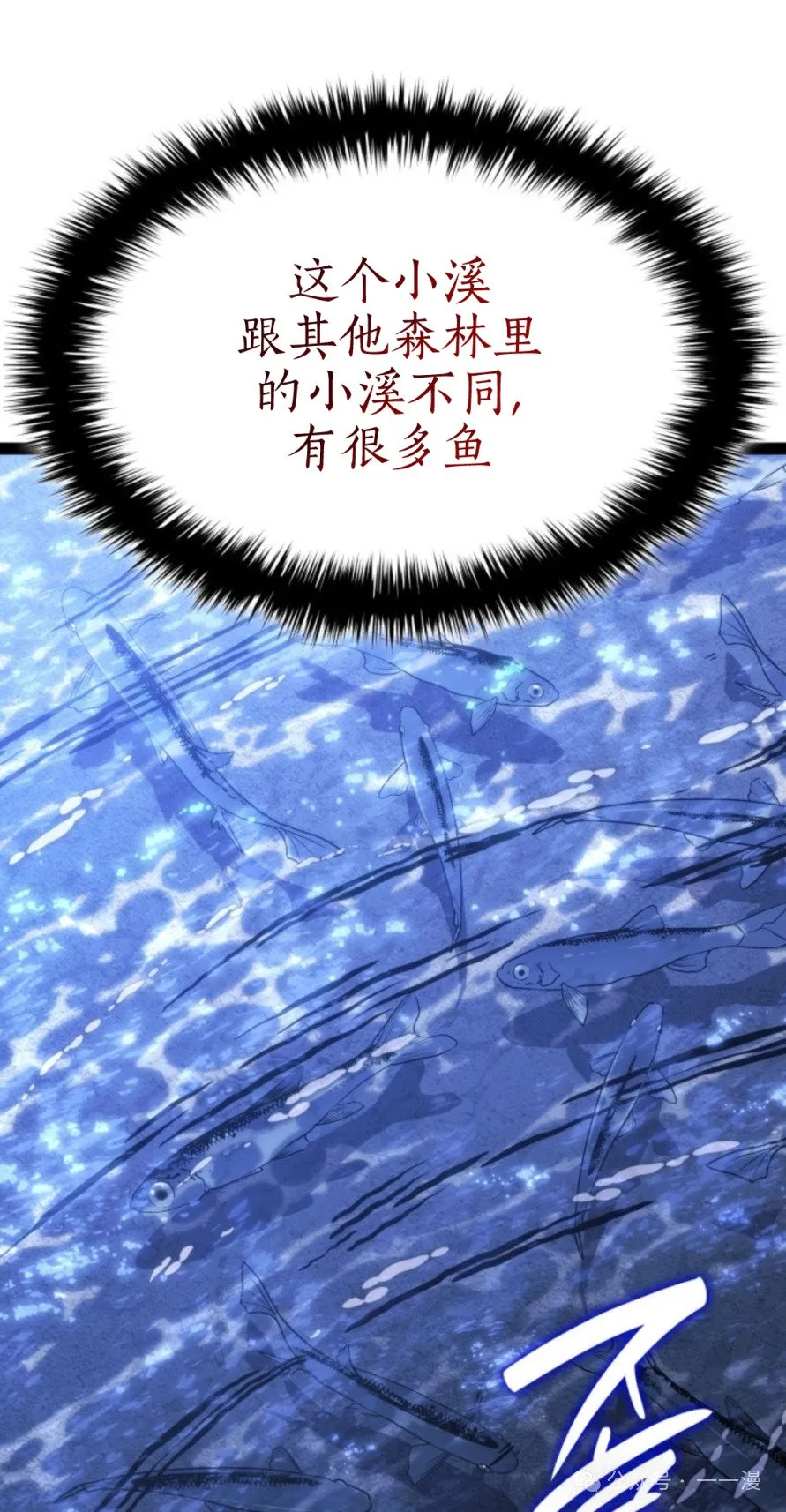 第二季 第31话53