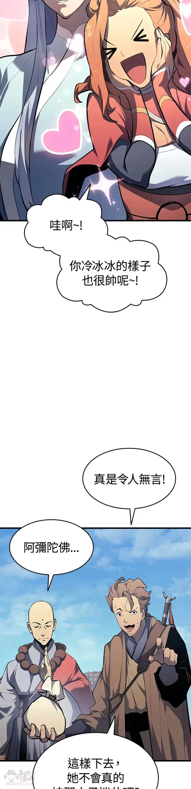 第29话18