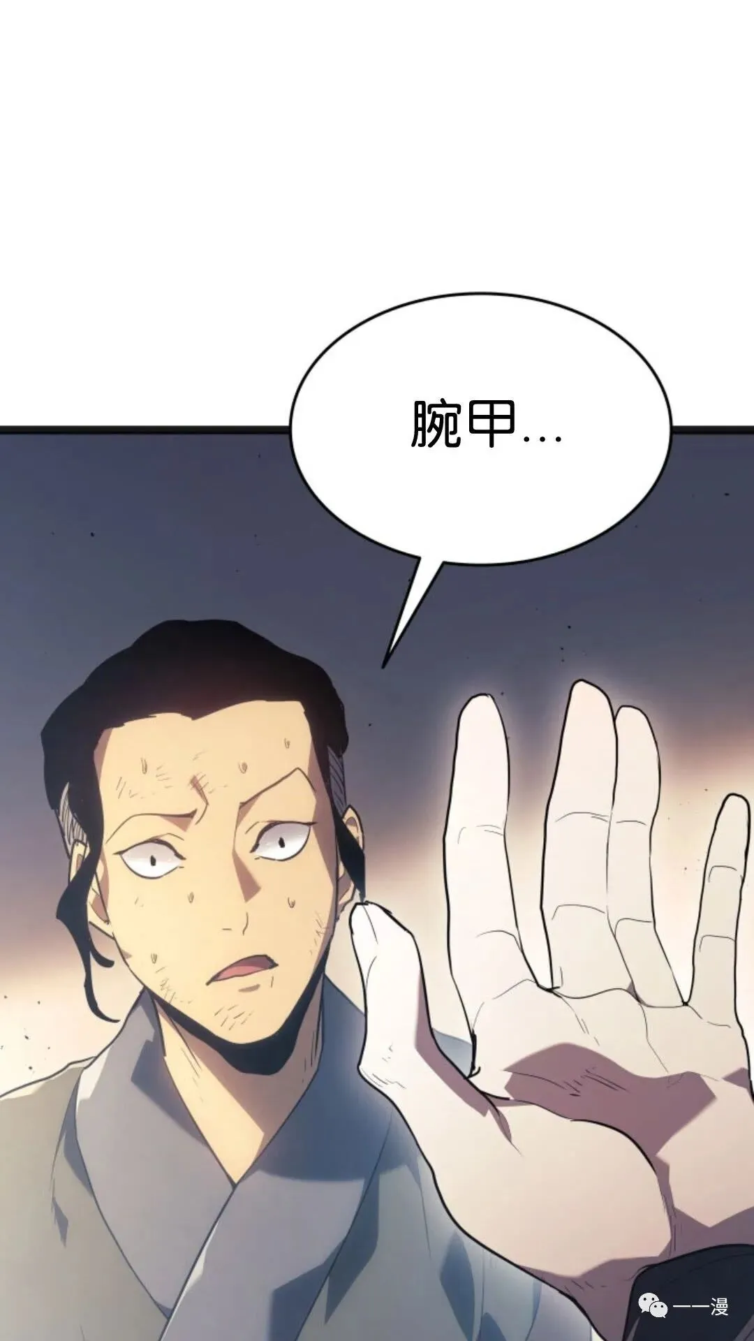 第二季 第2话80