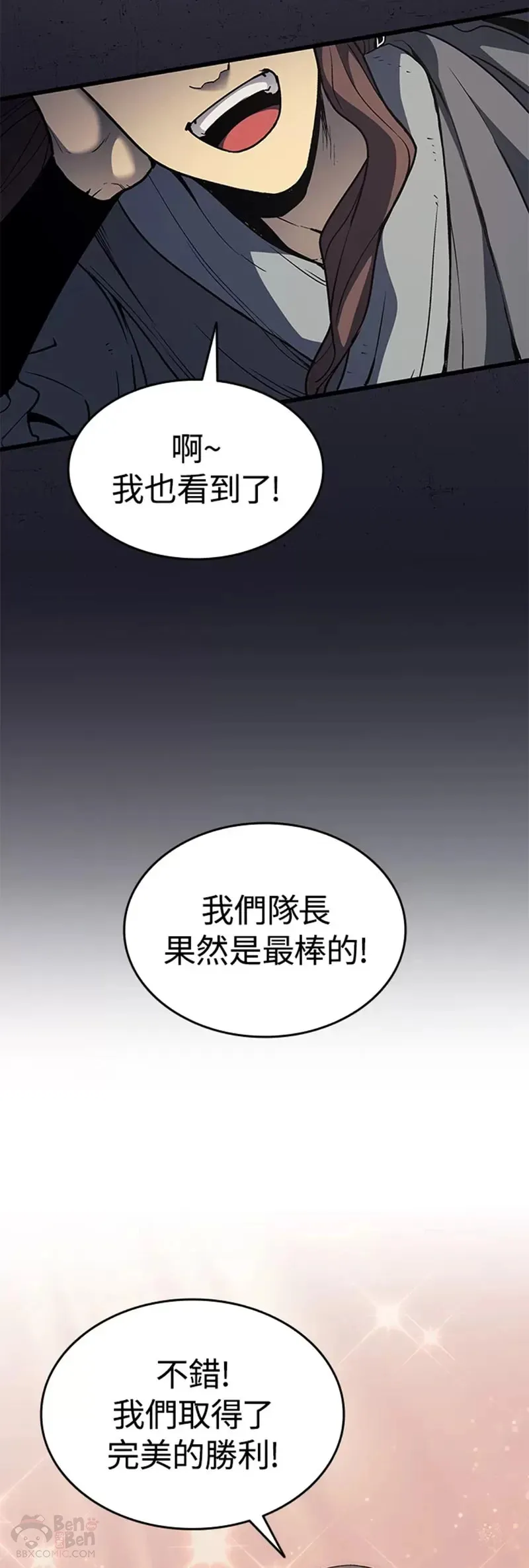 第08话2