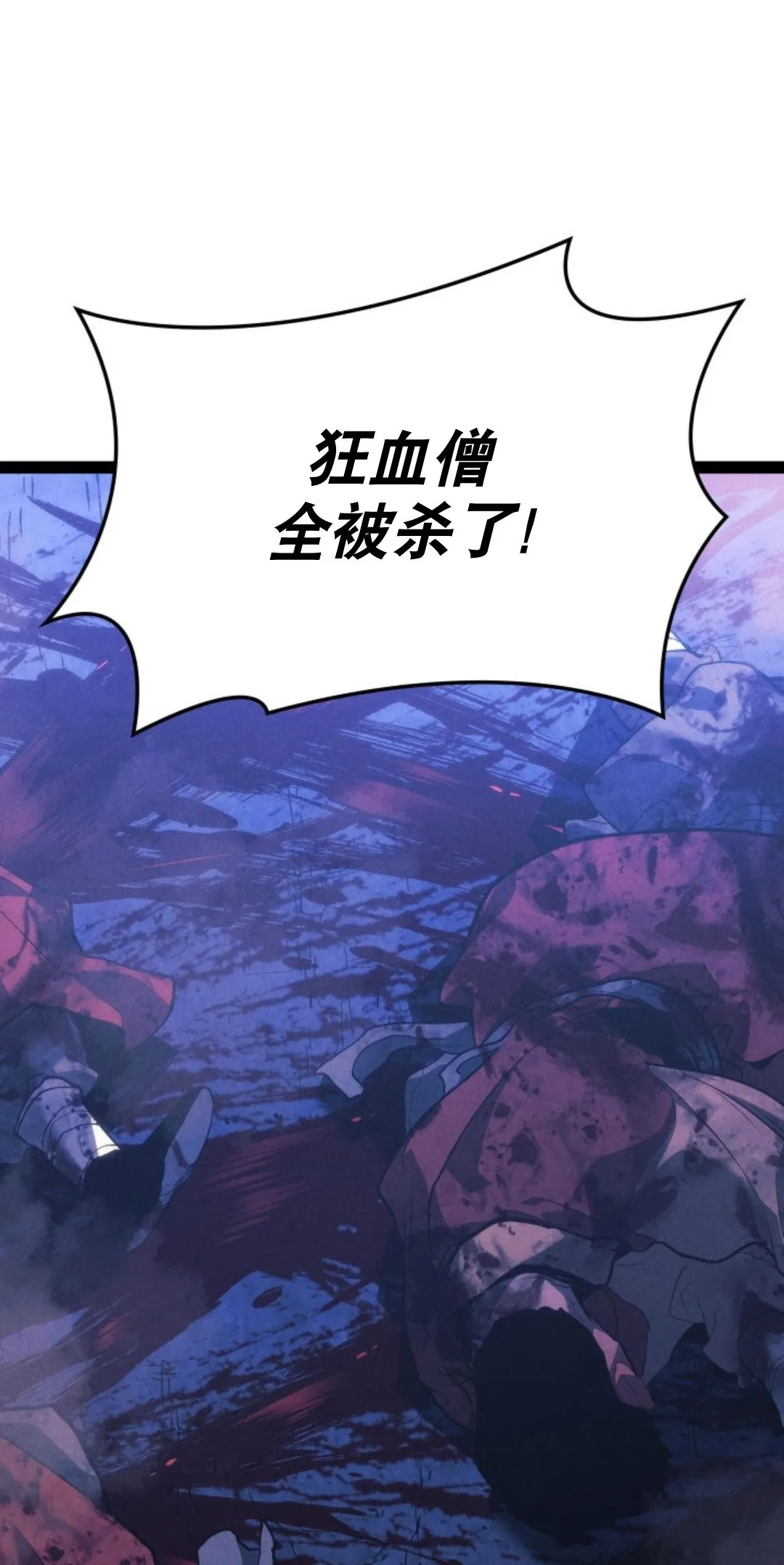 第二季 第32话110