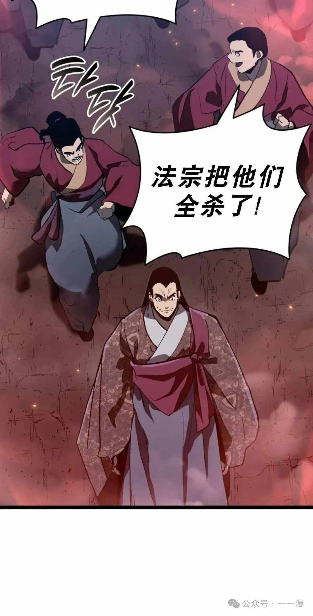 第二季 第36话39
