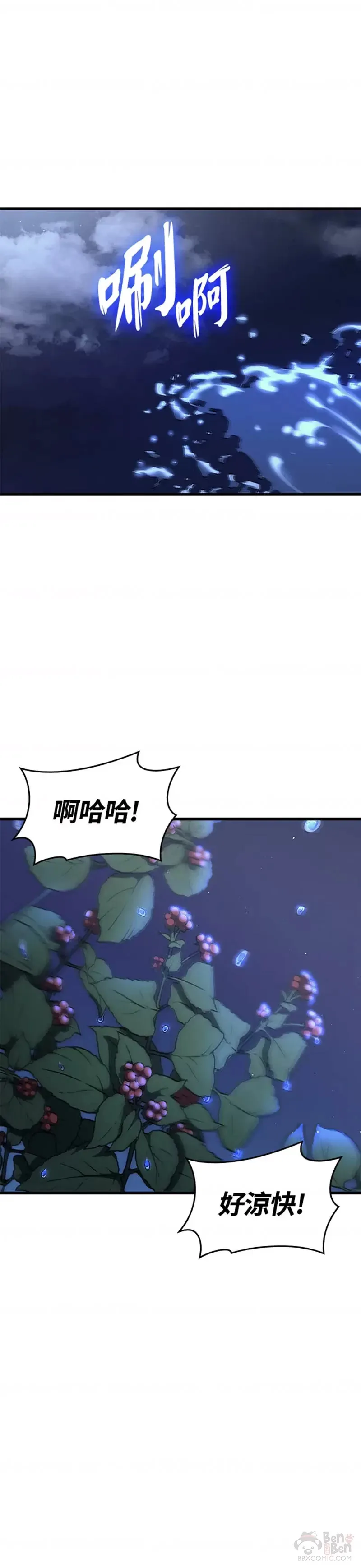 第14话54