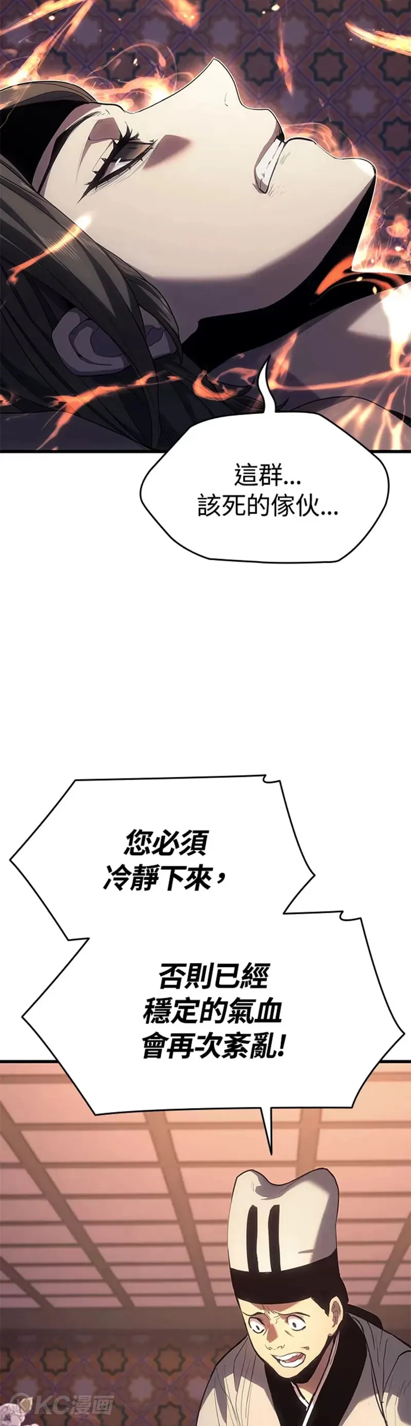 第41话23
