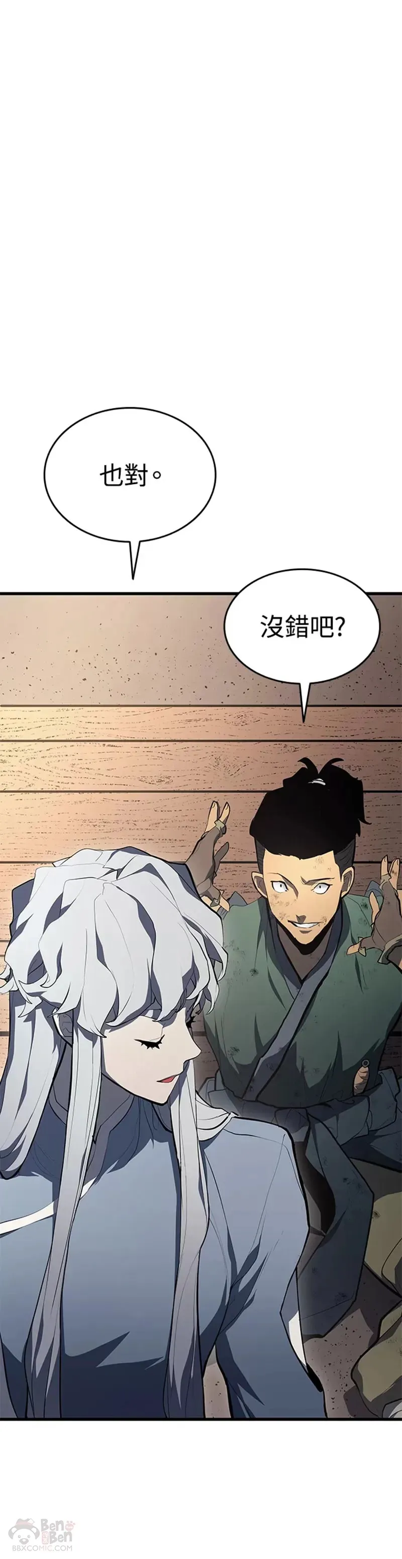 第31话29
