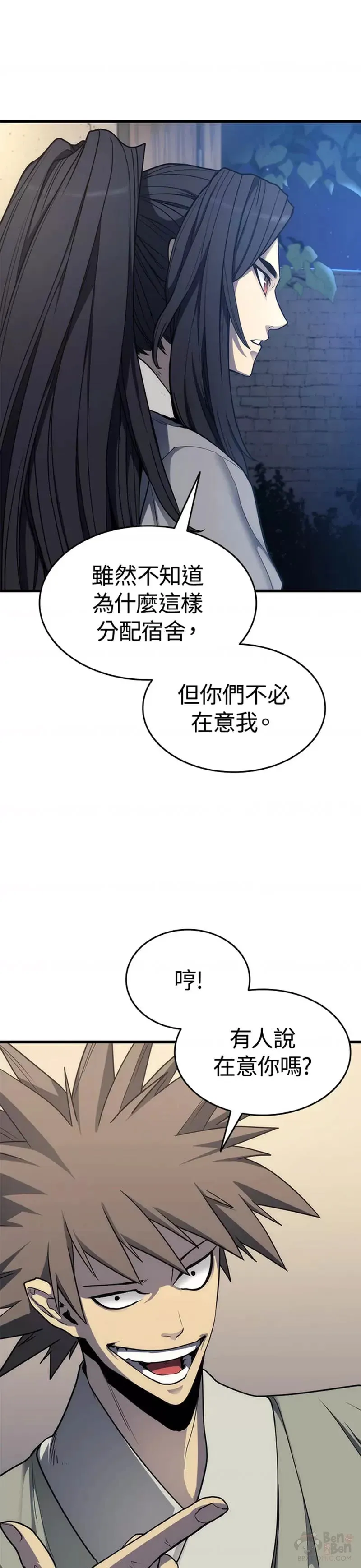 第14话50