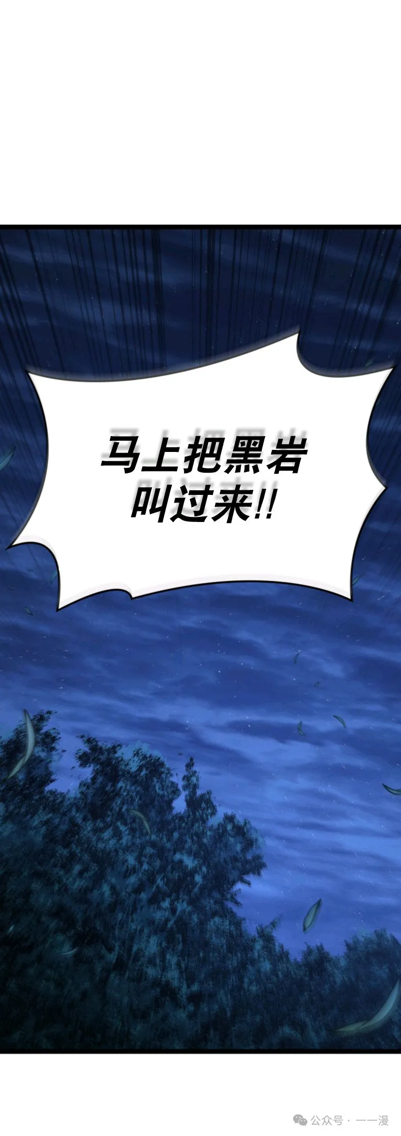 第二季 第33话6