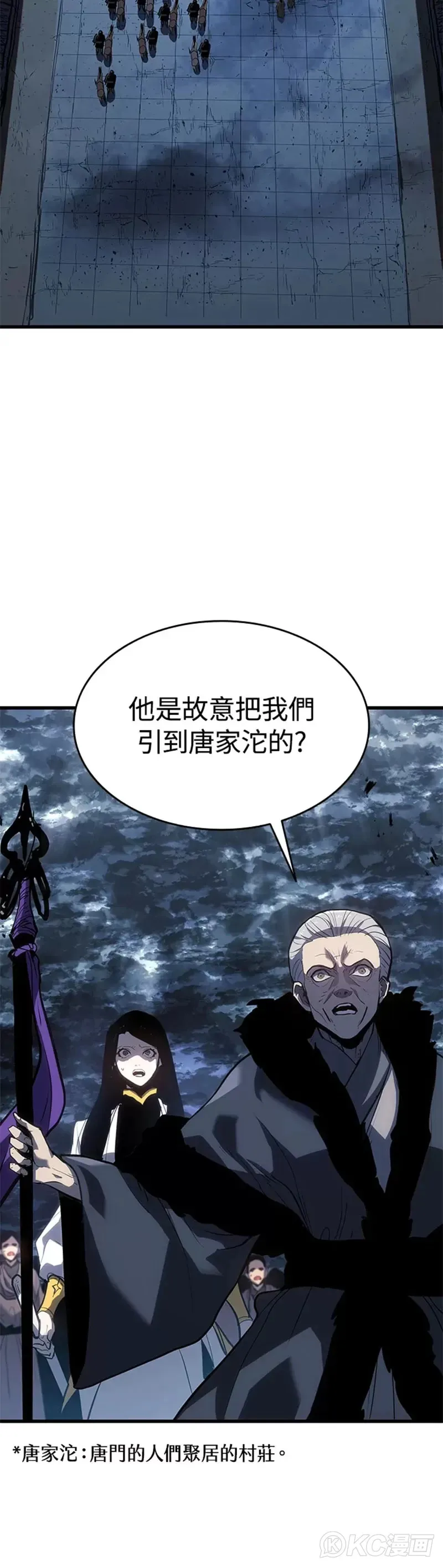 第50话19