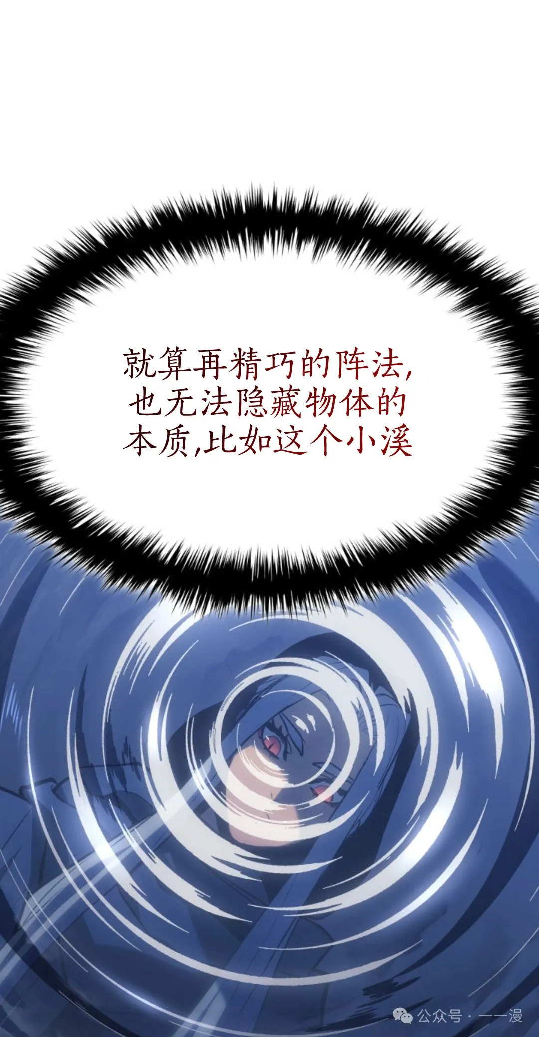 第二季 第31话50