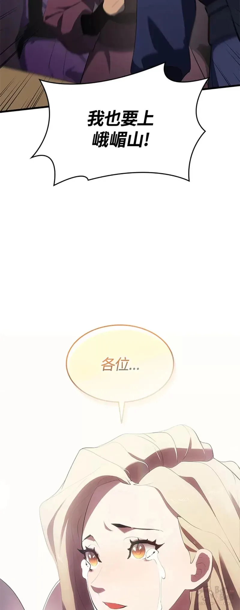 第31话66