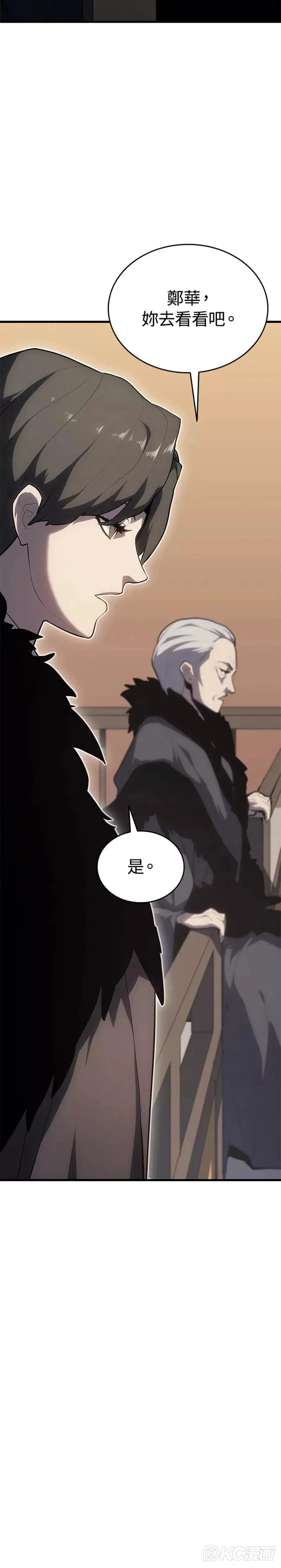 第33话24