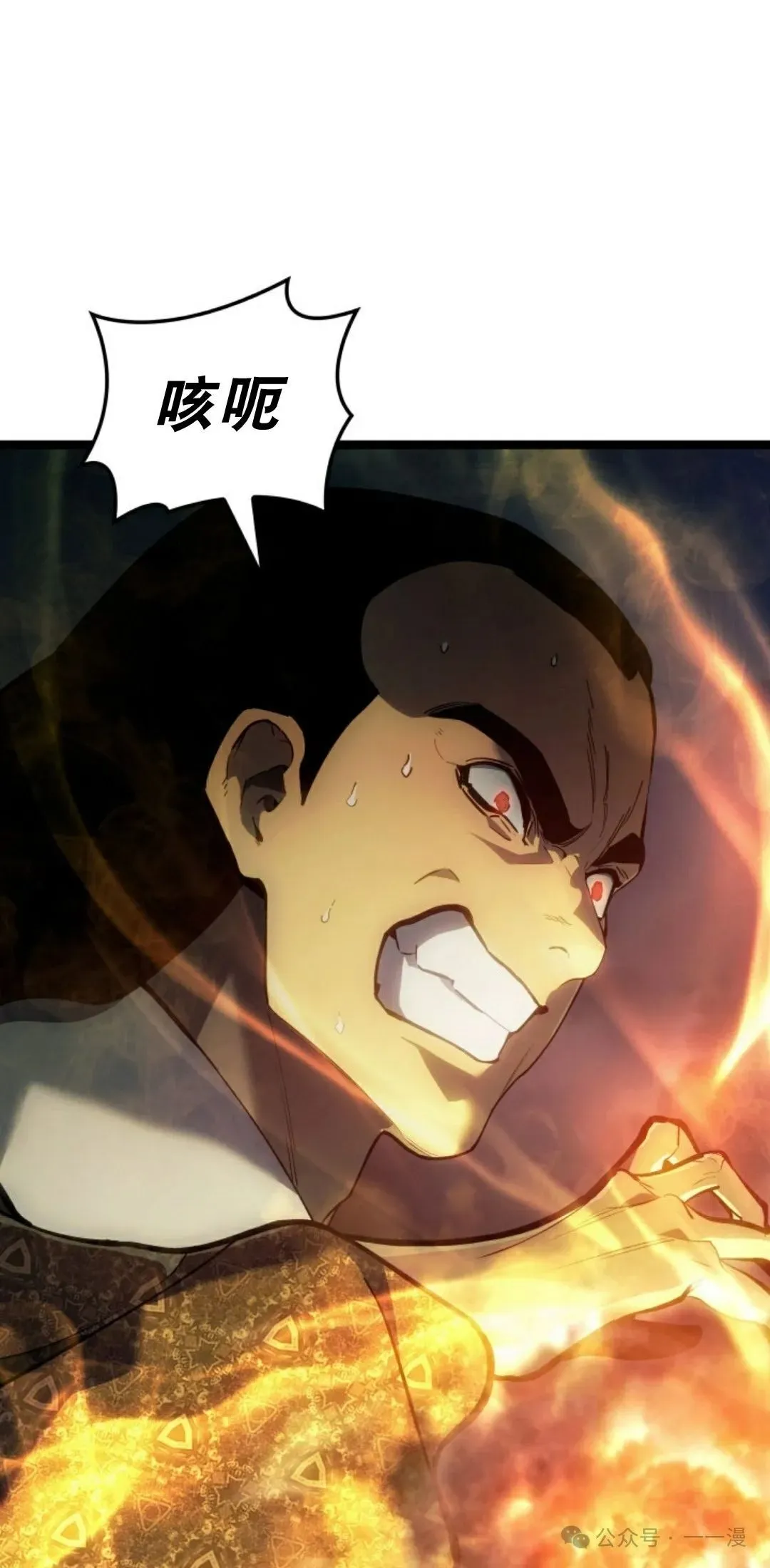 第二季 第36话14