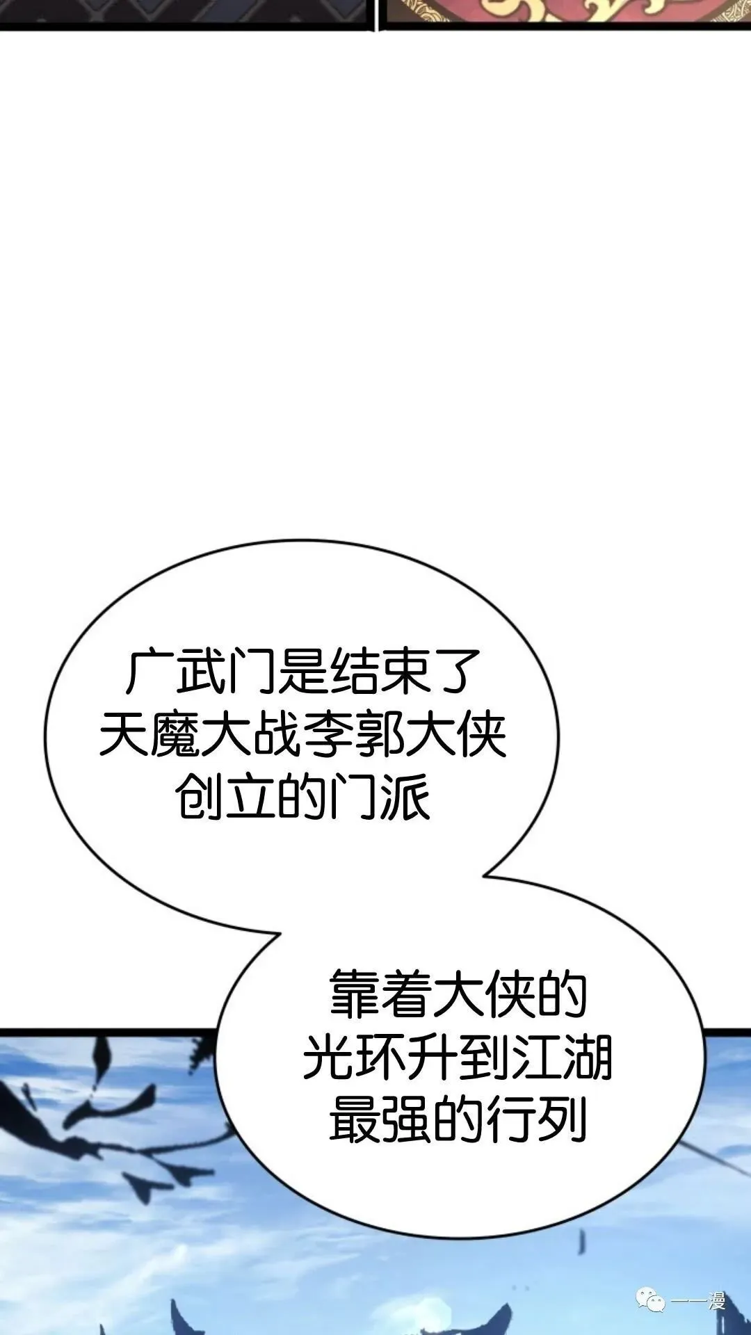 第二季 第12话47