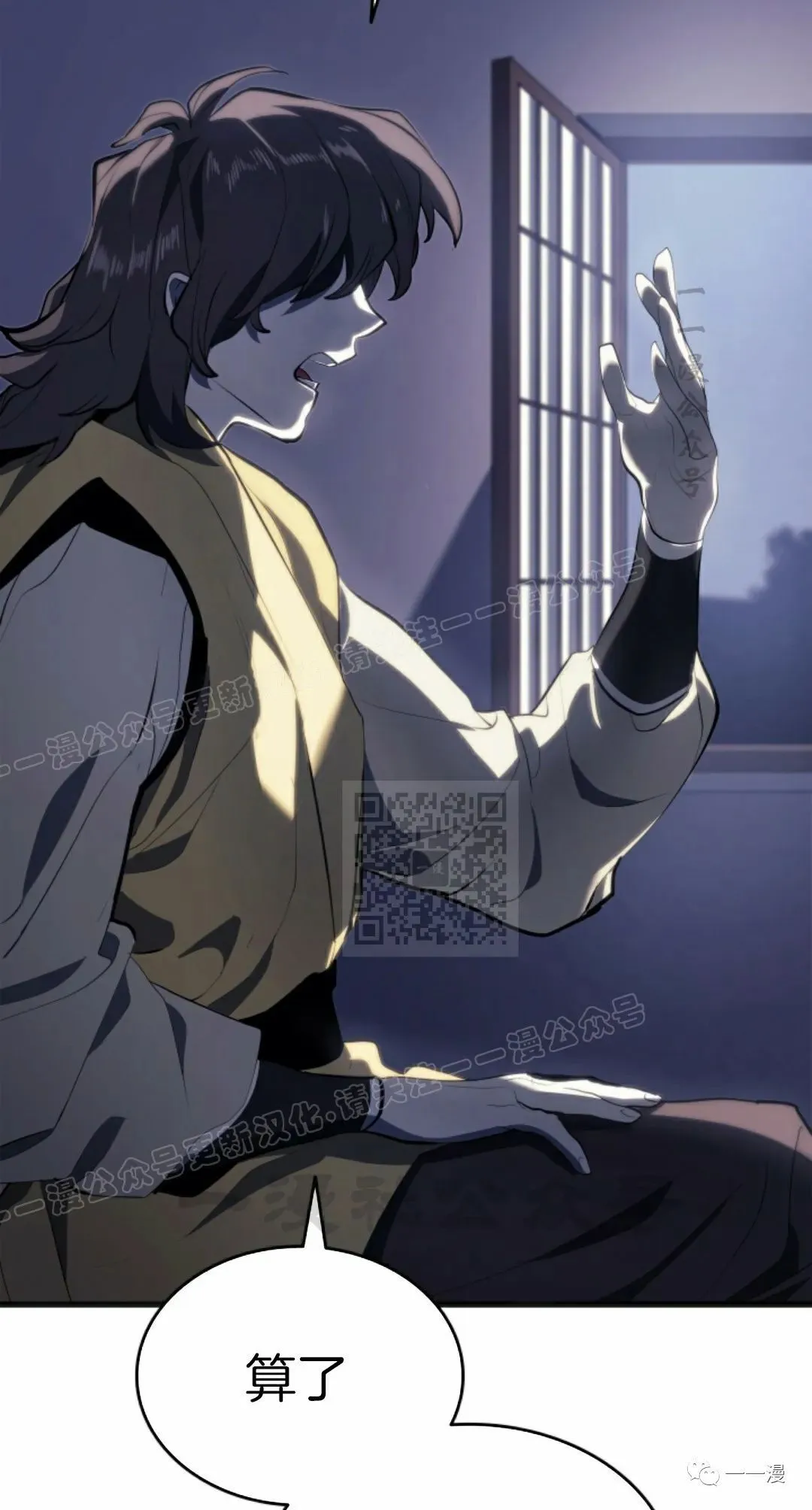 第3684