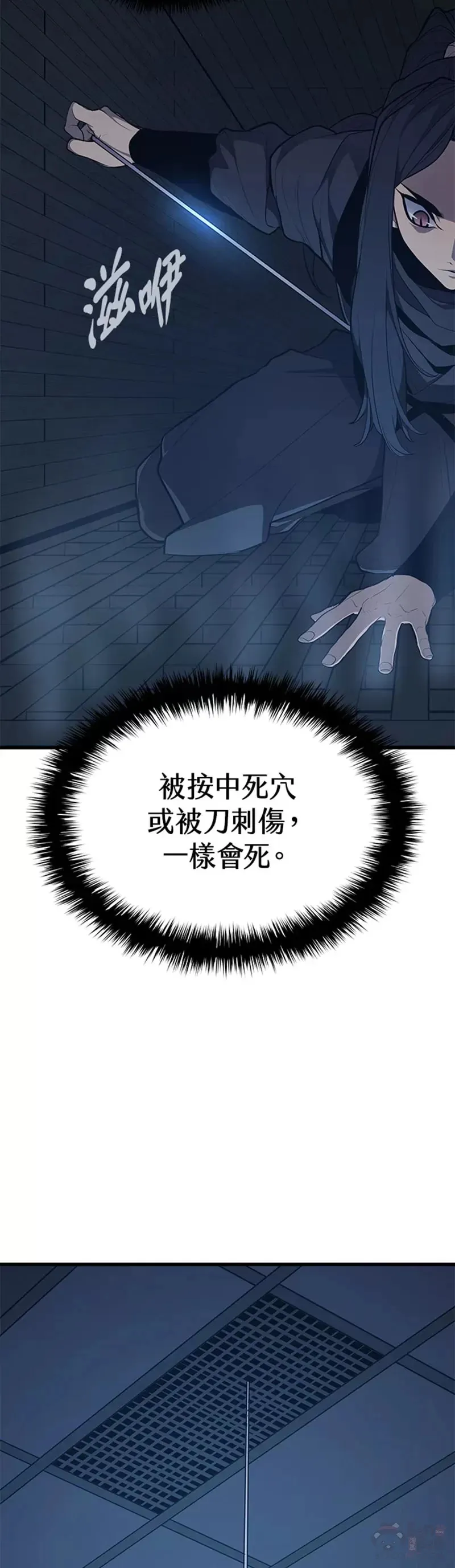 第20话38