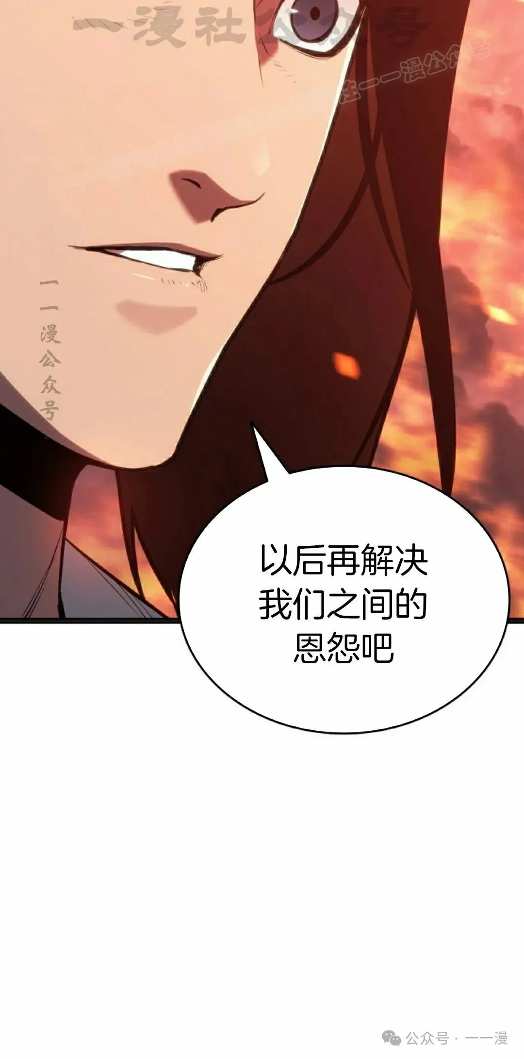 第二季 第25话63