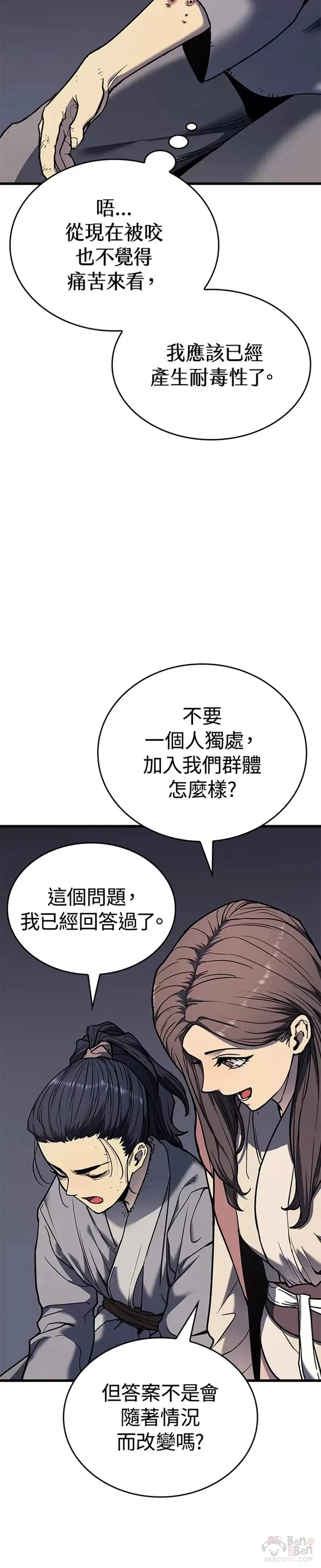 第05话50