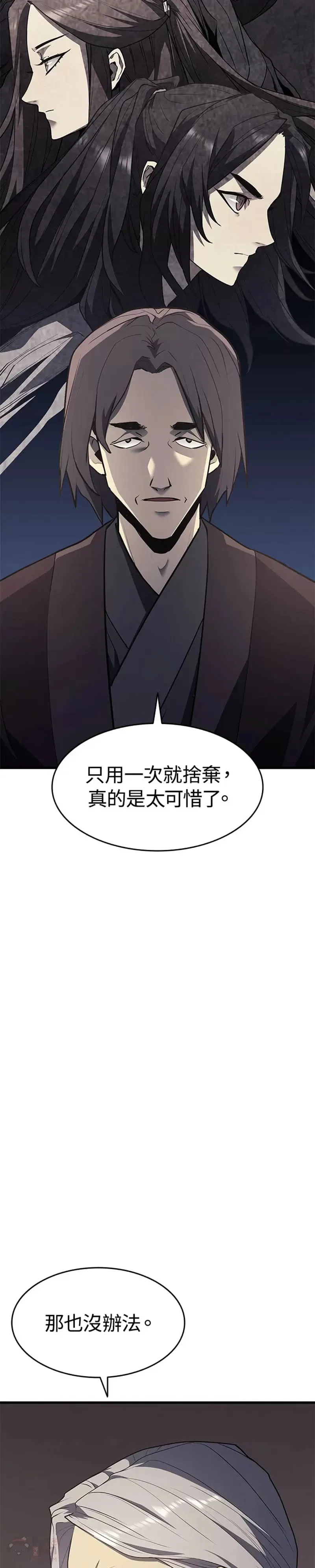 第11话12