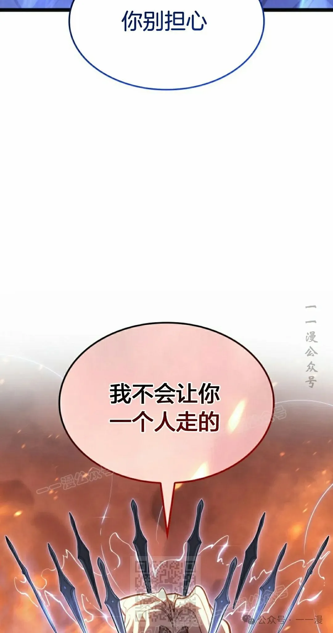 第二季 第24话48