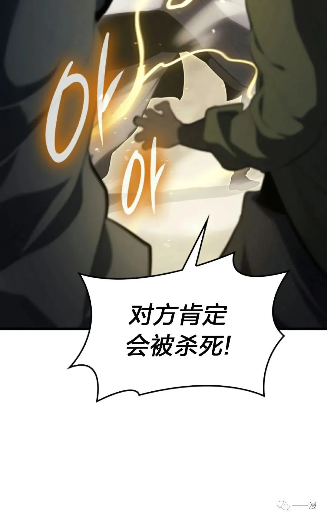 第3259
