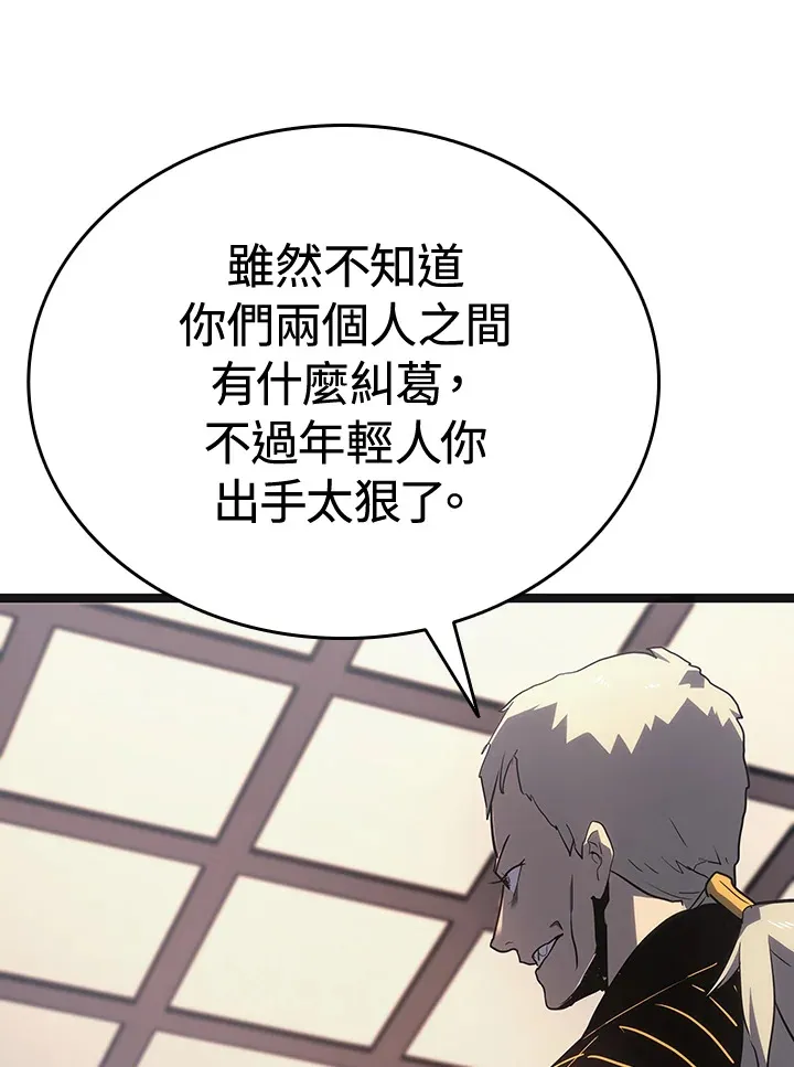 第2季 第3话132