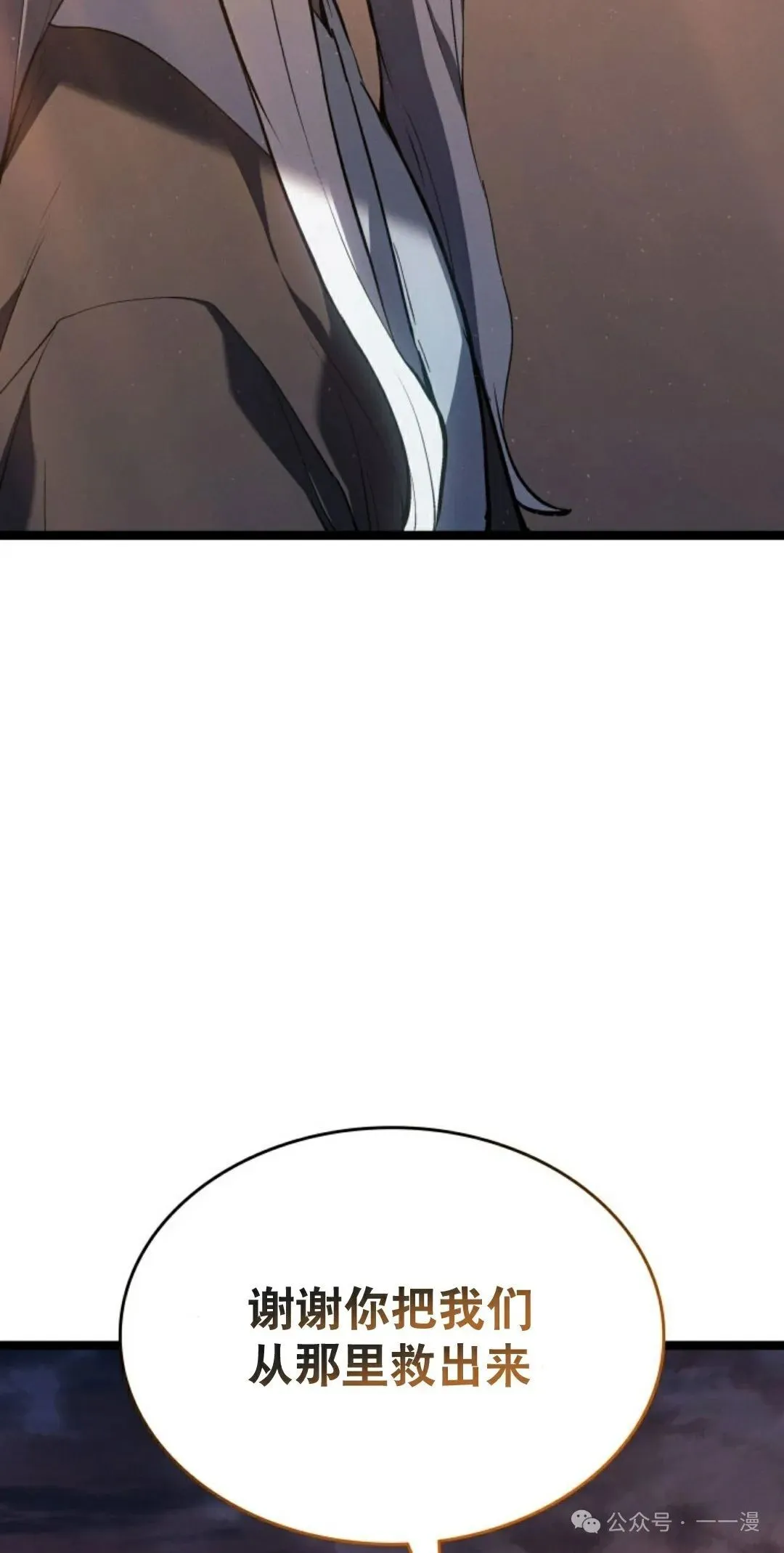 第二季 第39话64