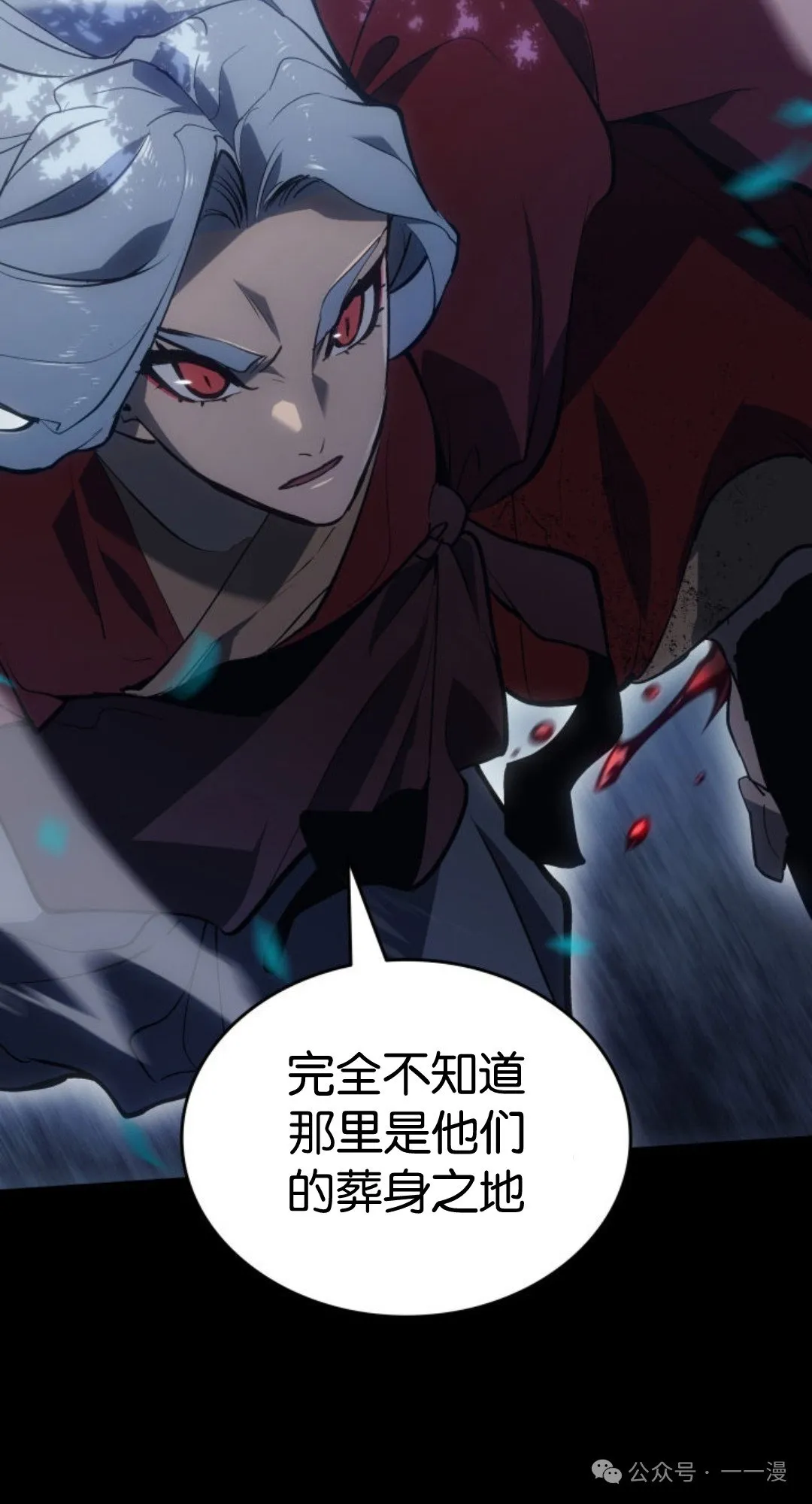第二季 第35话87