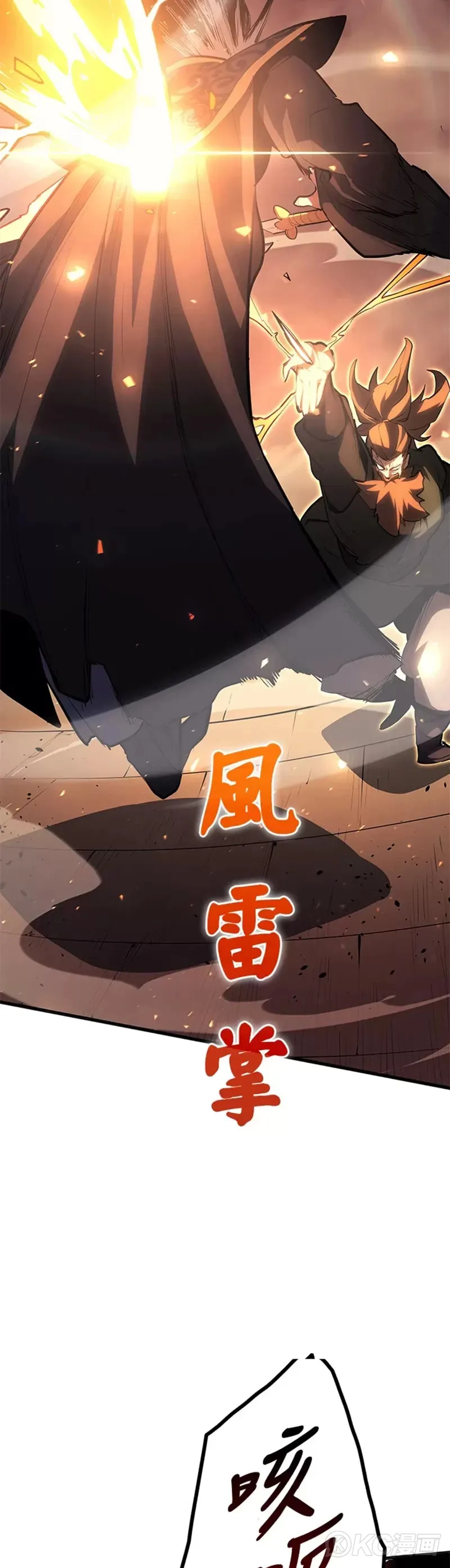 第34话53