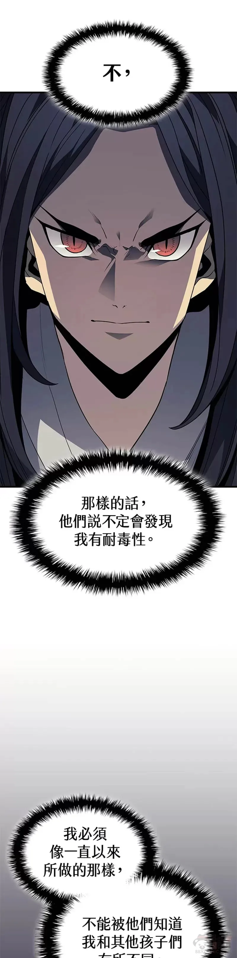 第13话16