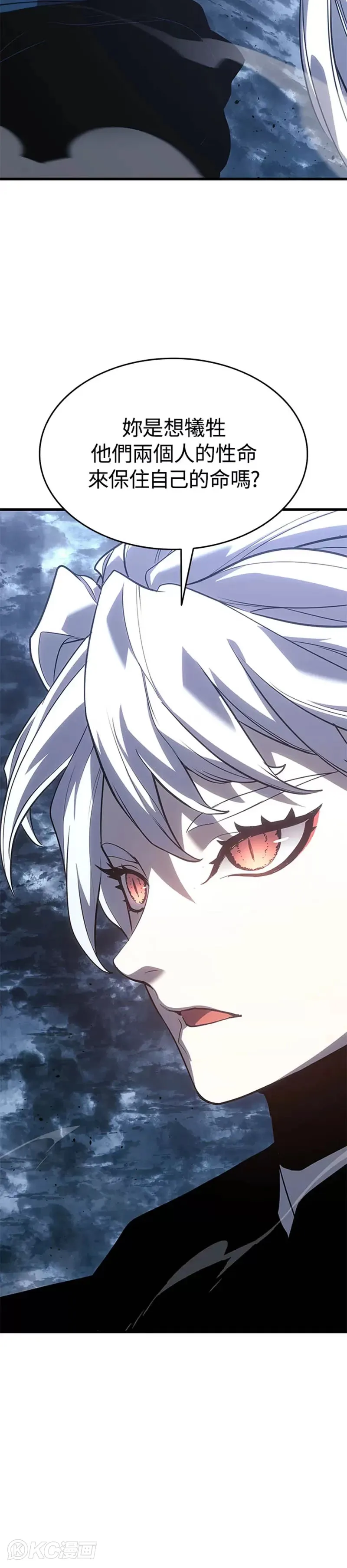 第53话20