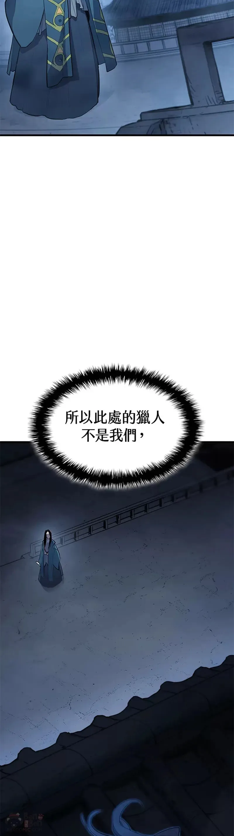 第24话58