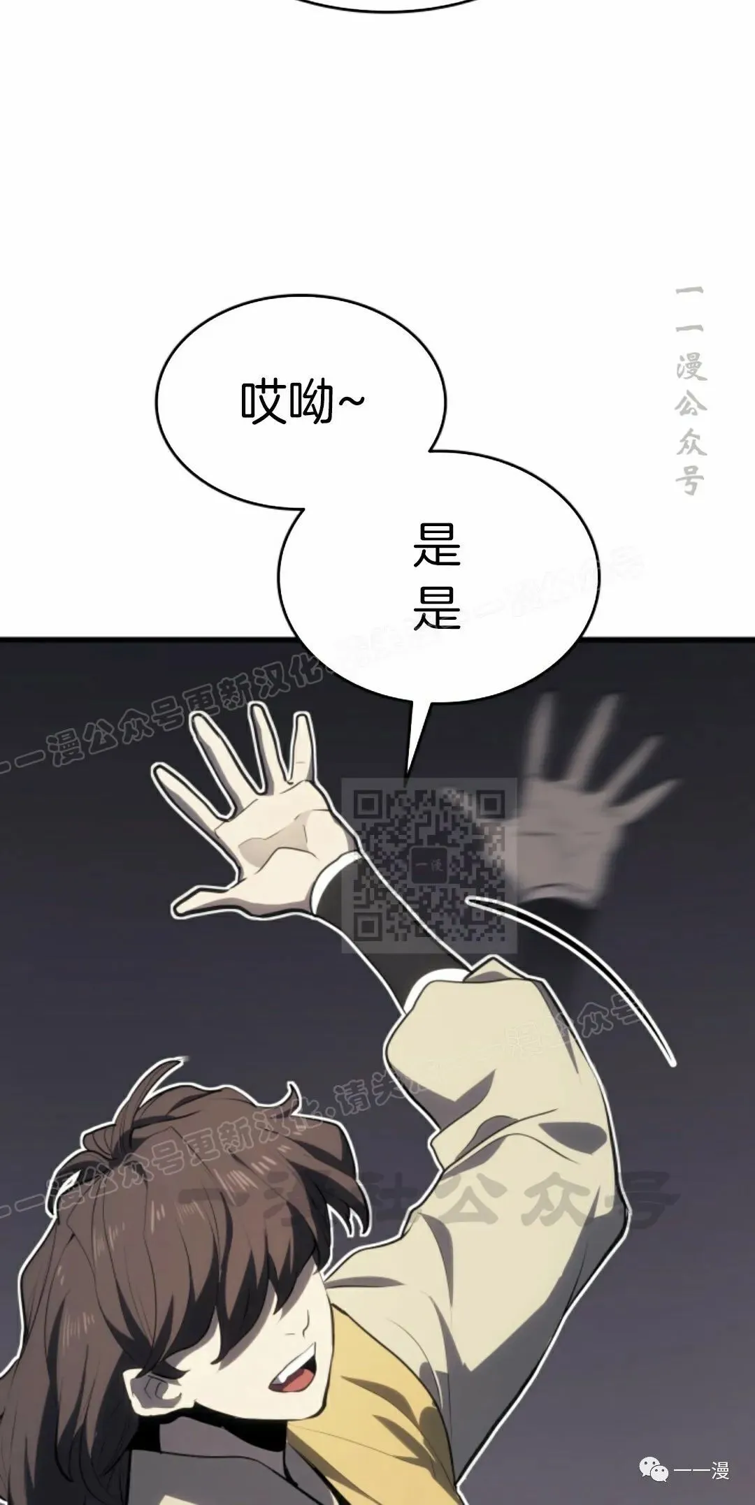 第3674