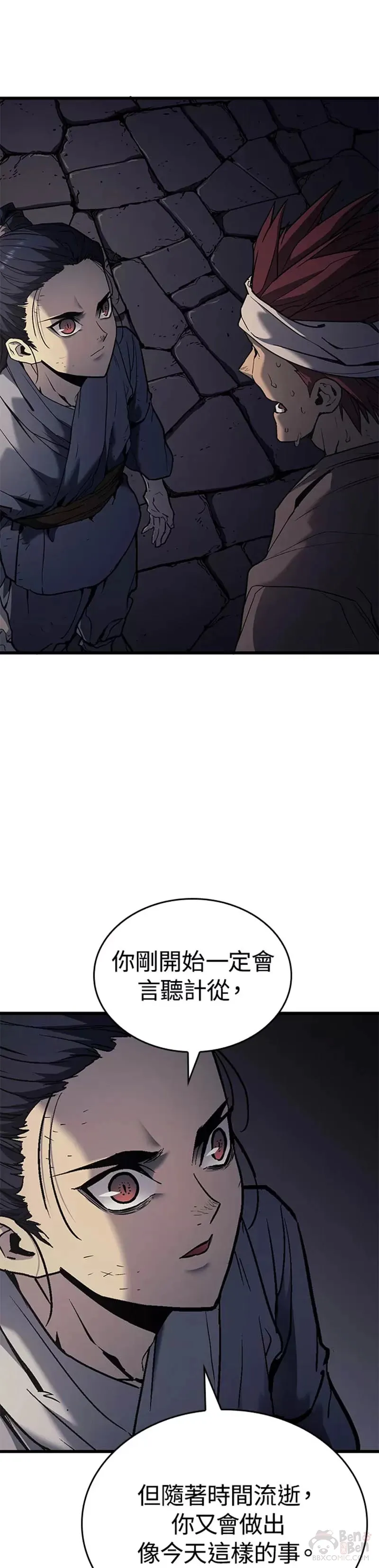 第06话55
