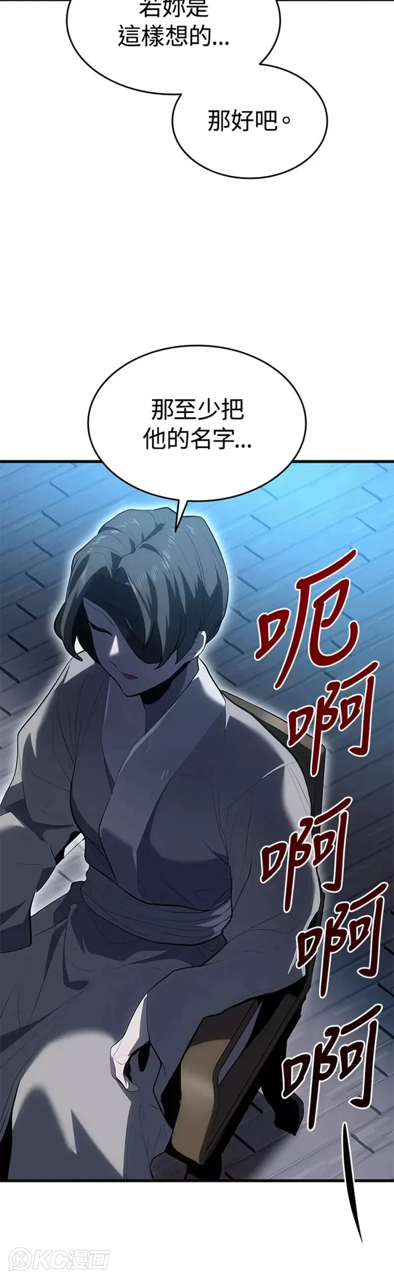 第37话18